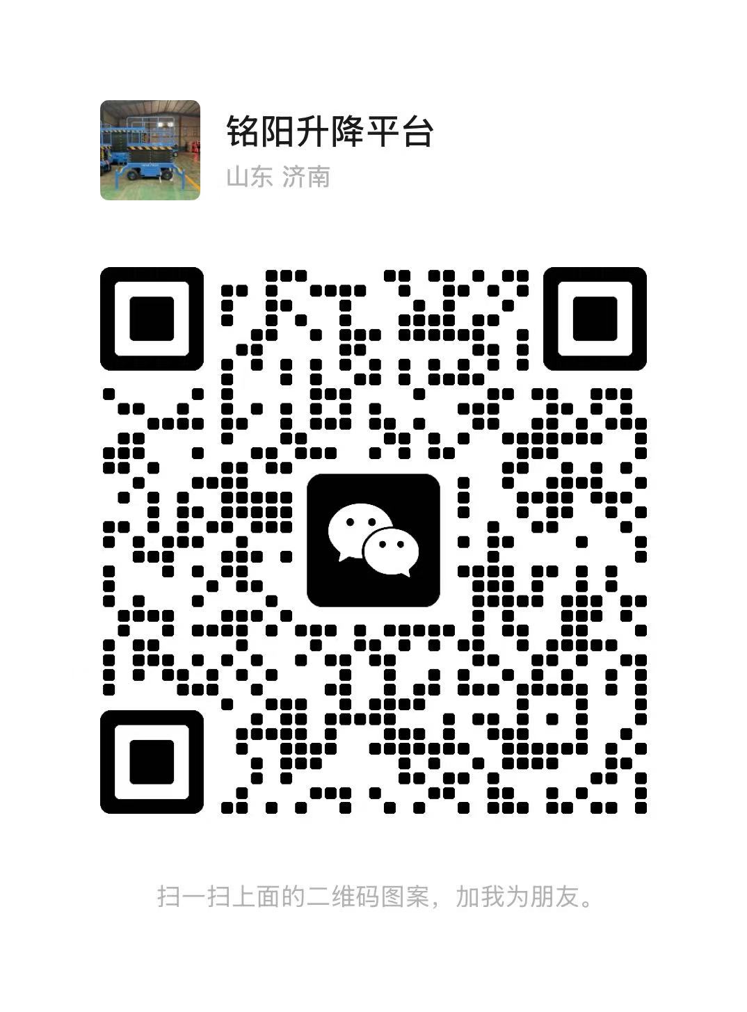 江西弘锋升降货梯厂家